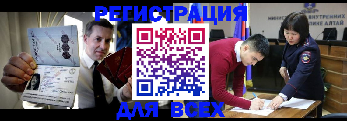 где прописаться в Абдулино