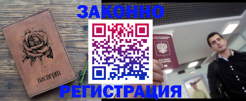 регистрация для дет. сада в Абдулино